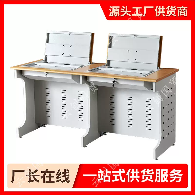 翻转电脑桌学校多媒体电脑桌会议桌隐藏式显示器翻转桌培训学习桌