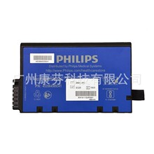 ME202EK Phi/lips CM10 CM12 CM120 CM150 �໤�ǵ��11.1V﮵��