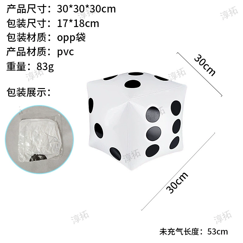 Toy PVC, action game, game props, amusing inflatable dice, (Cross-border trading)