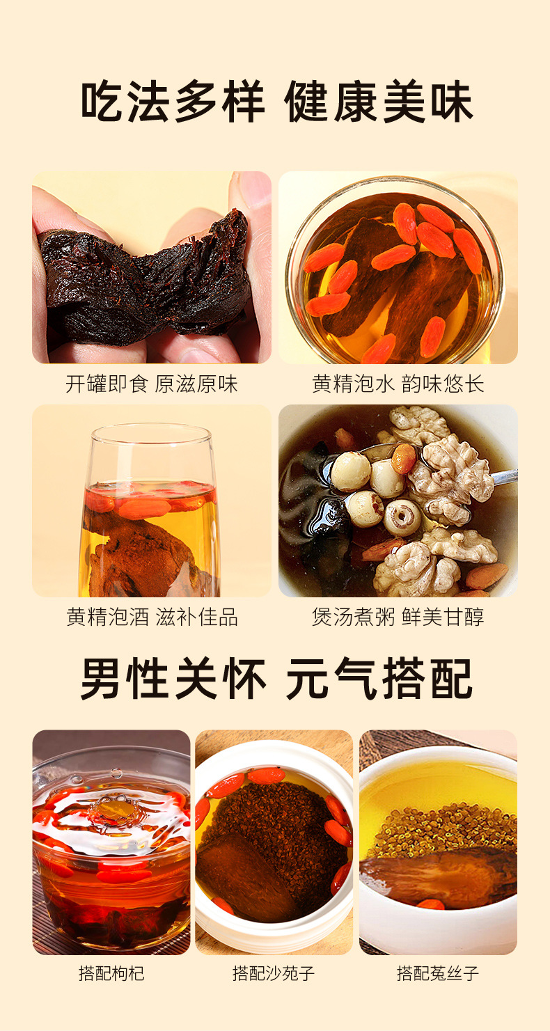 Ready to Eat Nine Steam Nine Sun Polygonatum Root Slices 200g Jar Traditional Herbal Tonic in use