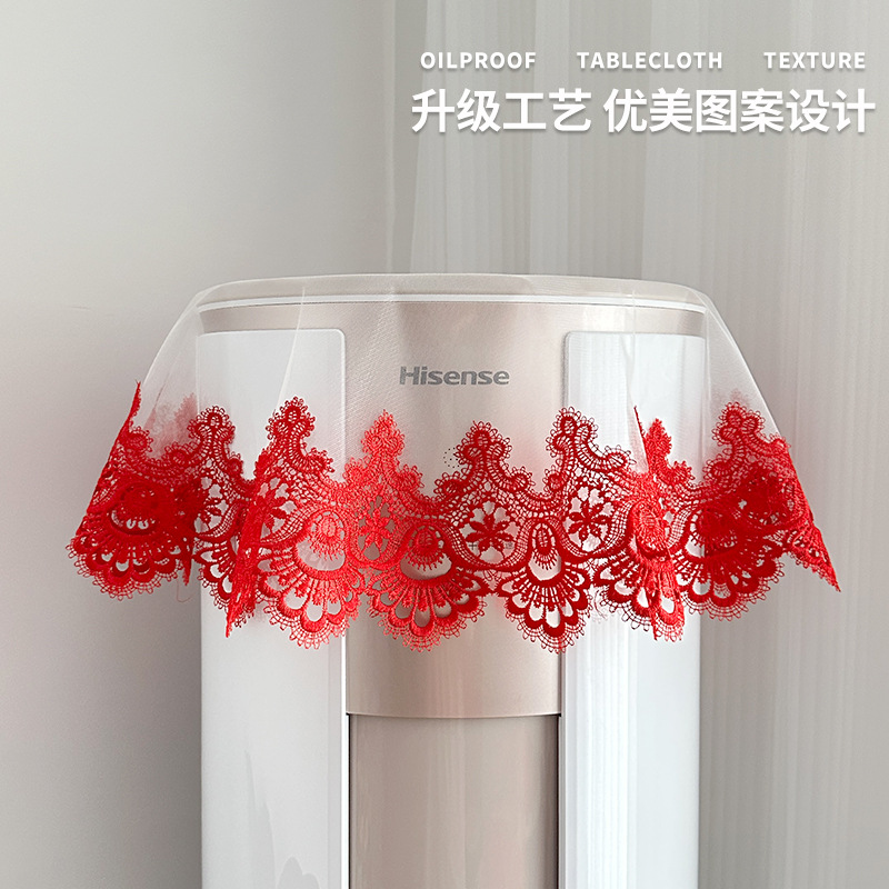 跨境新品空調櫃機網紗防塵罩格力美的圓形立式開機不取防灰塵蓋巾