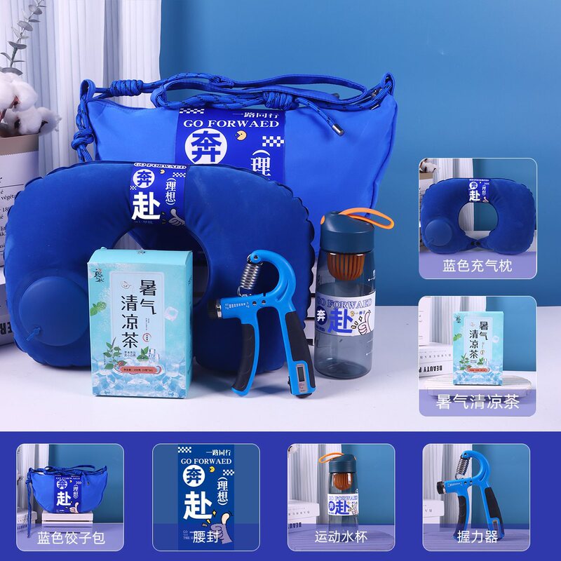 企业伴手礼实用运动团建礼包公司送员工定.制入职礼物清凉夏日礼|undefined