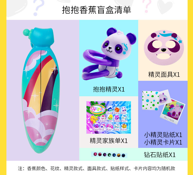 详情图