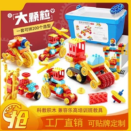 积木类;惯性回力玩具;串珠、绕珠