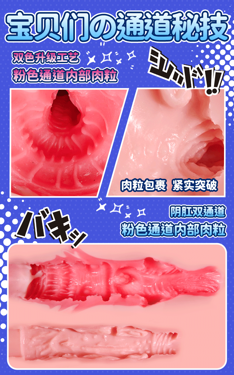 Jiuai Four Seasons Male Masturbator, TPE Manual Airplane Cup, Flesh Tone — detail image 23