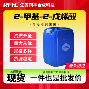 2-�׻�-2-��ϩȩ 623-36-9 �ЙC�ϳ����g�w �F؛ֱ�l ������b