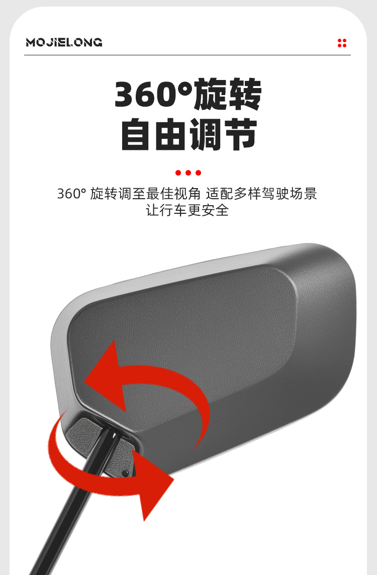 Electric Vehicle Rearview Mirror Suitable for Yadea E8, Leda Guanneng No. 9, Universal M8 Reversing Mirror for Electric Bikes