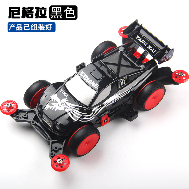 揚楷四駆車ピンク落雷MA免震シャシー塗装車の殻を合わせてレースの両頭モーターをセットして改造できます。|undefined