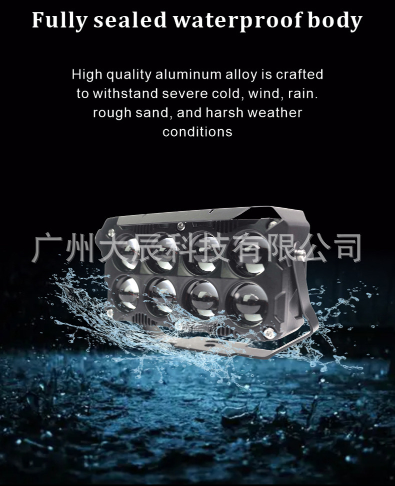 60W High-Power Car V8 External Spotlight Motorcycle Electric Vehicle Led Light Auxiliary Light Modified Paving Laser Cannon