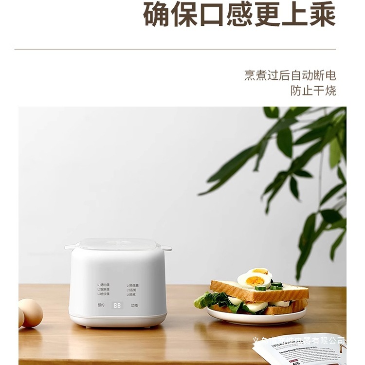 2025新款德国煮蛋器自动断电家用小型迷你多功能宿舍智能蒸蛋器|undefined