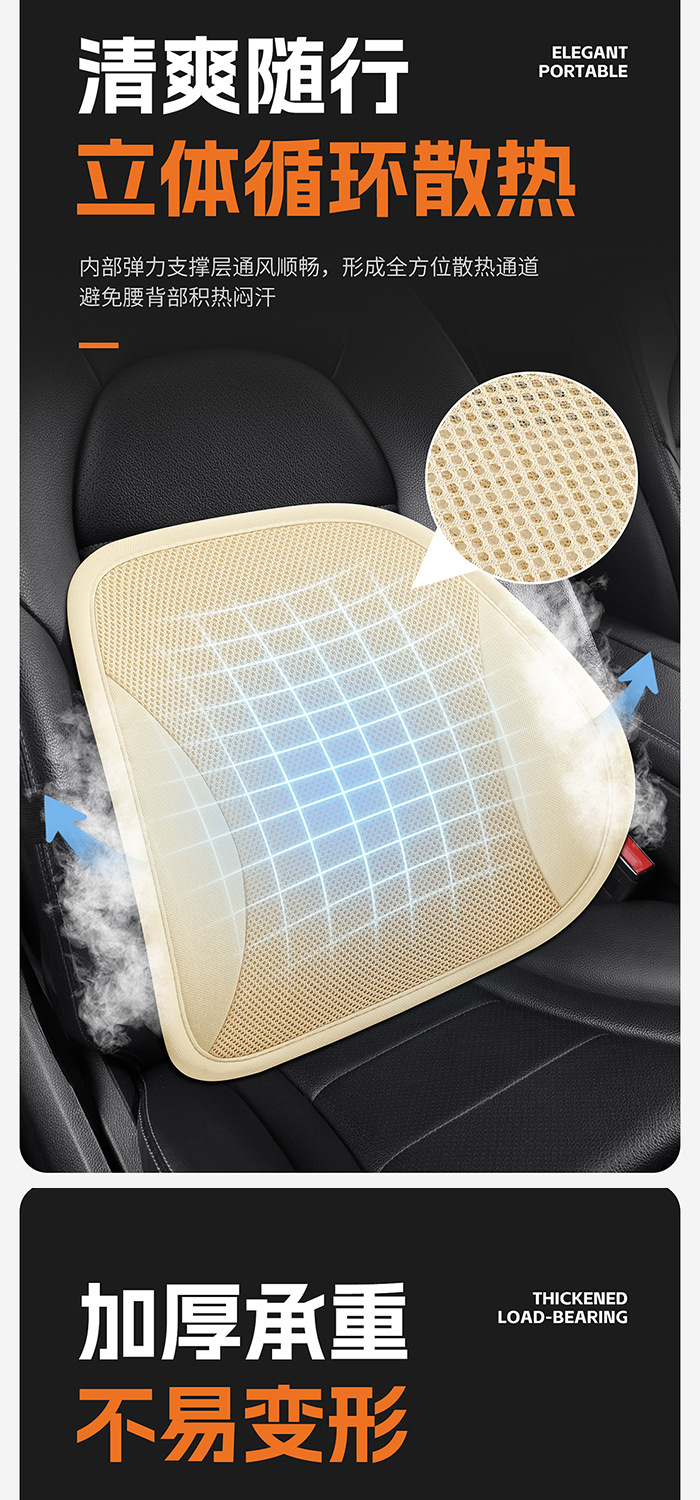 Car Seat Cushion, Summer Single-Piece Cooling Pad, Ventilated and Breathable, Suitable for All Seasons, Ice Silk Cooling Mat, Wholesale and Dropshipping