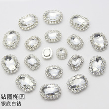 跨境手缝玻璃水钻椭圆蛋形太阳花钻圈双层爪钻diy服饰饰品配件