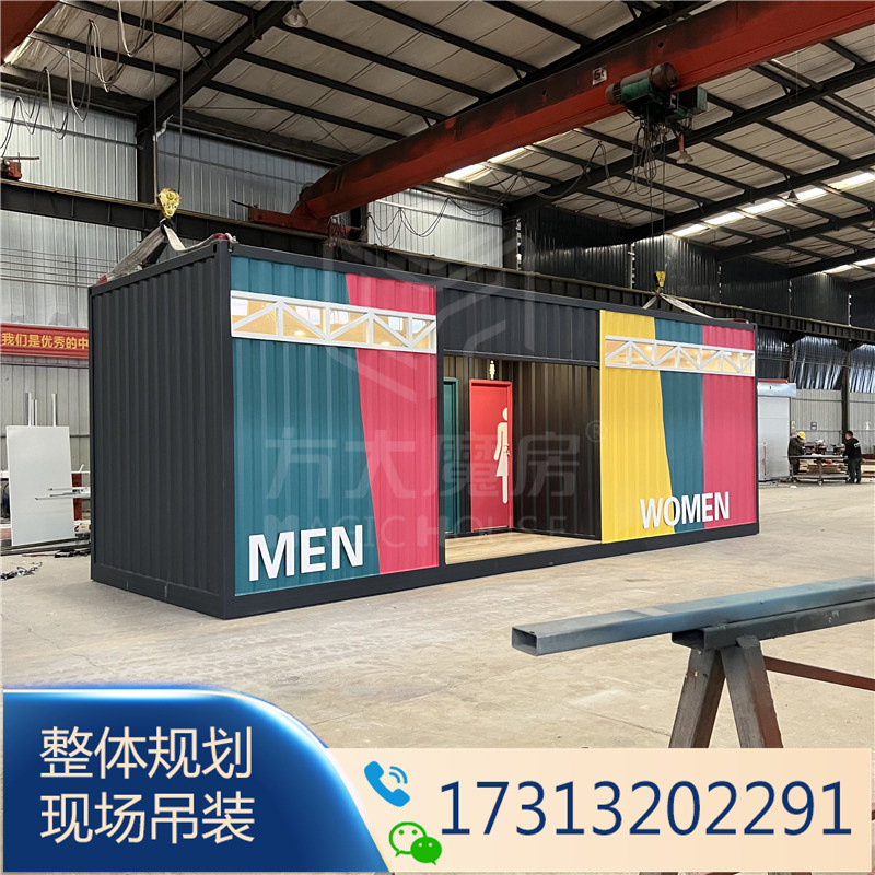 成都集装箱撞色系厕所 市政移动公厕 街道公共卫生间 无障碍厕所