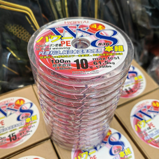 Wholesale Japan HARIMITSU harimitz WX8 boat fishing reel PE line electric twisted fishing line sea fishing gold main line
