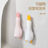 【Источник оригинального товара】Заколка-утилизация для ванной Little Duck, фильтр для стока воды в доме, drain