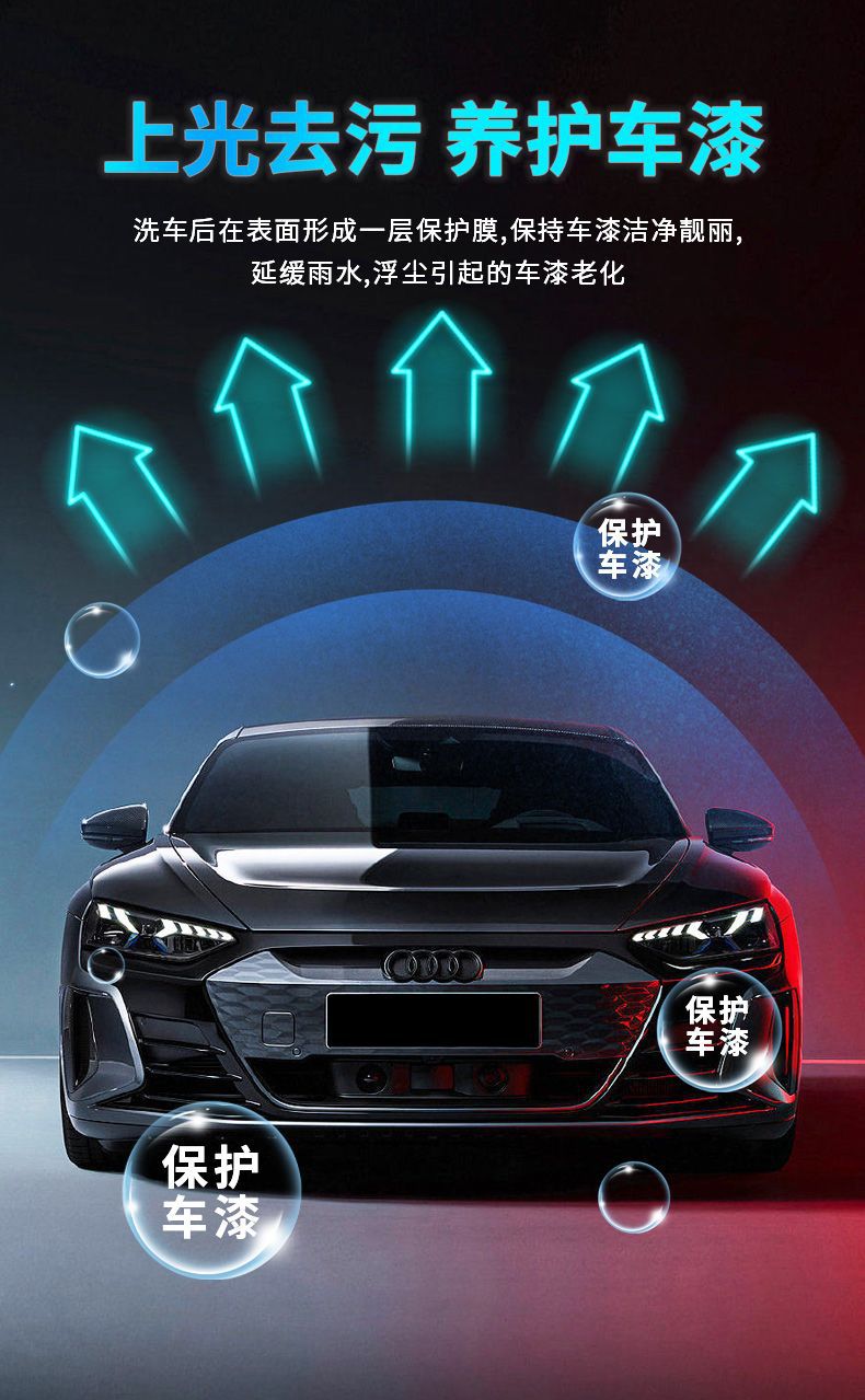Jie Buer High Foam Washing Car Motorcycle Bicycle Cleaner Neutral Safety Wax Water Maintenance