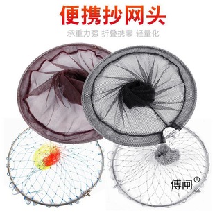 Large-Eye Fishing Net Fabric Fishing Gear Net Head Ring Solid Fishing Net Bag Stainless Steel Fine-Eye Net Head Foldable
