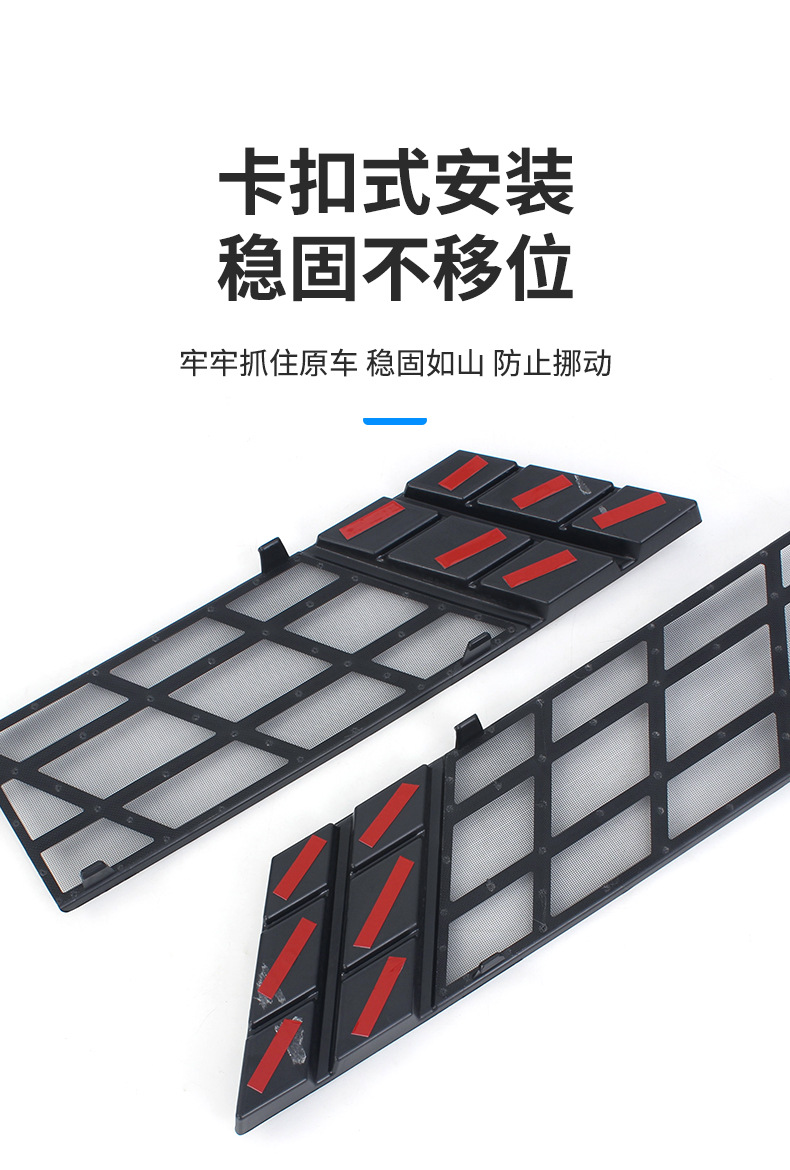 Suitable for Galaxy L7Em-I Front Face Grille Appearance Modification Accessories Special Insect-Proof Net Decorative Strip Automotive Supplies