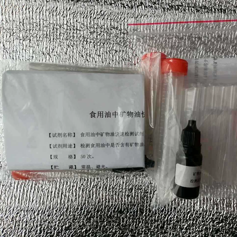 Кислотная тестовая бумага Перекись в пищевом масле