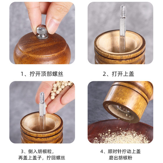 Factory spot manual solid wood antique color pepper black pepper grinder seasoning bottle ceramic grinding core pepper mill