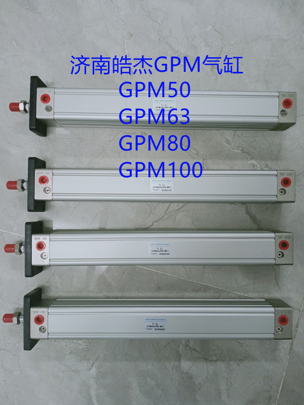 QGBZ63,QGBZ80,QGBZ100,QGBZ125,QGBZ160,JB160气缸