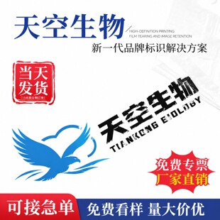 ˮ����uv�Dӡ�N����logo�����N�̘�˺Ĥ���ք�����ͨ����Ф���N��
