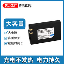 适用于三星DX105L DX100L IA-BP80W电池 适用于卡西欧NP-70电池