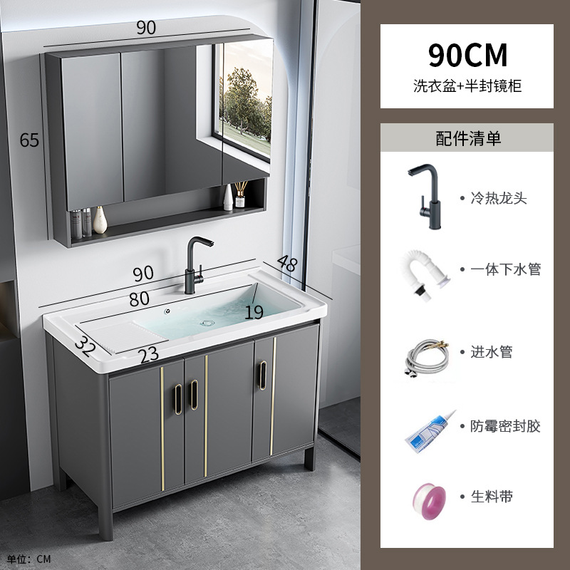 90 lavabo + gabinete de espejo medio sellado