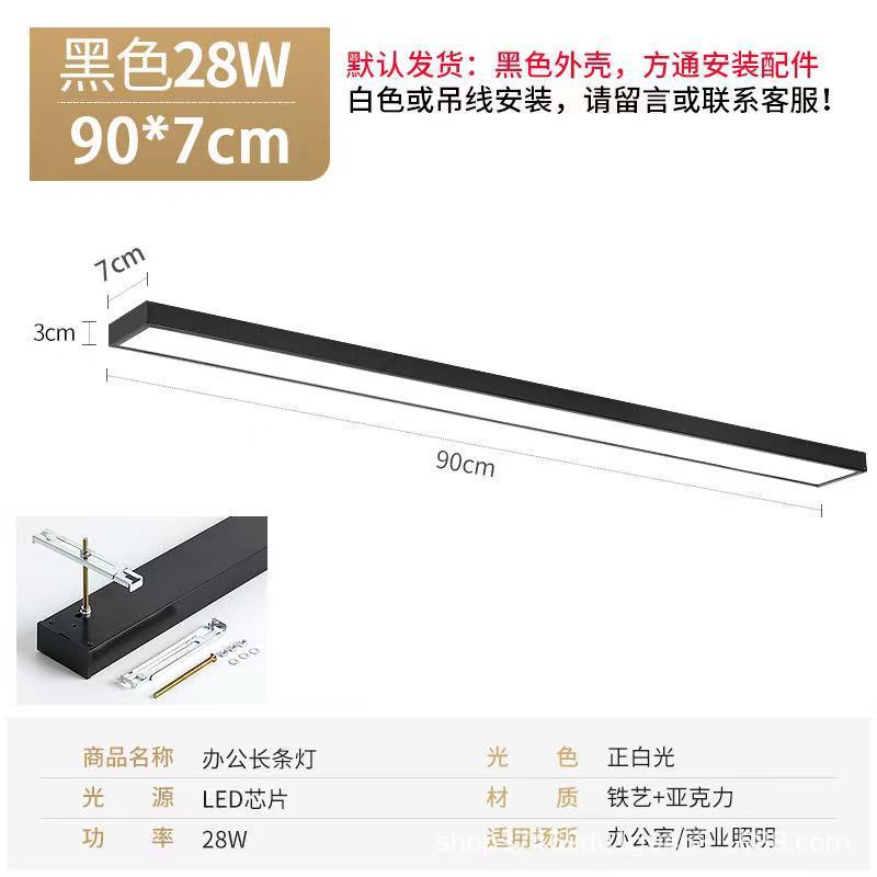 LED长条灯办公室吊线灯理发店铺商用教室吸顶健身房超市铝方通灯|undefined