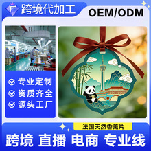 ������؈�Ą��aƷ���Ƭ���΁�D���ƿ�ͨ���c܇�d��޹�����ˮƬ