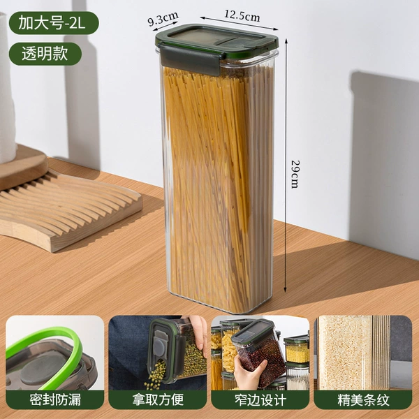 Extra large size 1.98L/transparent model [sealed and moisture-proof, easy to take]-6708