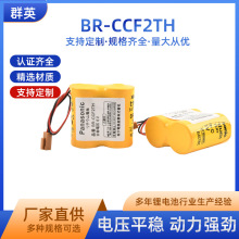 FANUCPLC늳 BR-CCF2TH 6V A06B-6073-K001늳