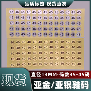 ͨ��Ь�Ӵa���˺�13MM�������y�����N�������z�ߴa�N��ŮЬ�a�N��