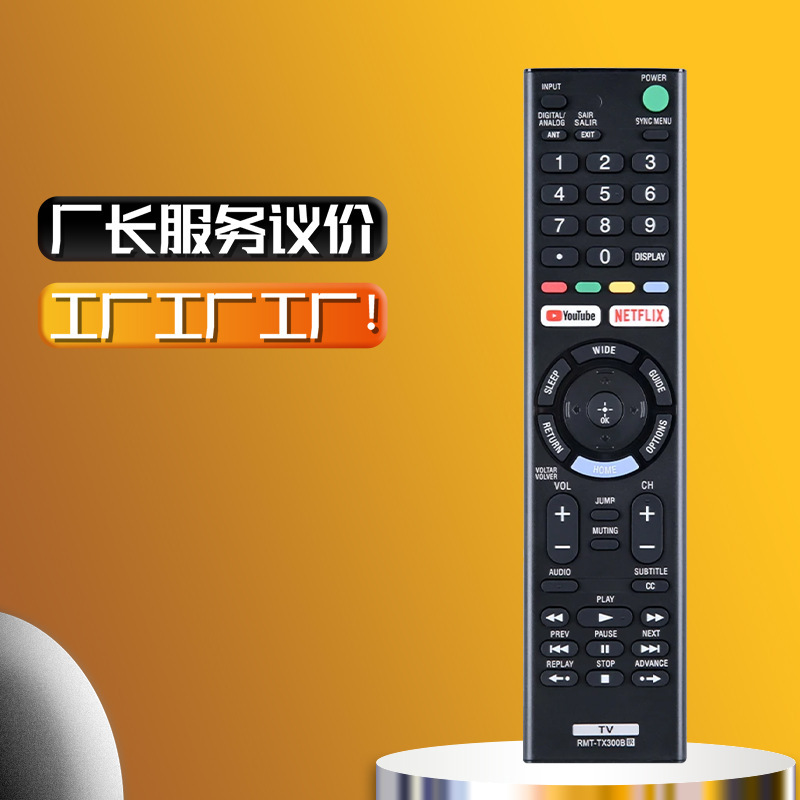 RMT-TX300B适用索尼遥控液晶电视KD-49X705E KD-55X705E KD-43 X7