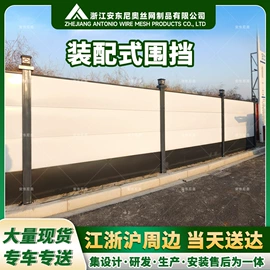 防护栏;铁丝网;金属板网