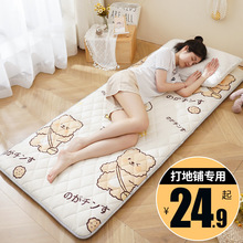 睡觉打地铺睡垫软垫学生宿舍床垫可折叠单人海绵垫褥租房