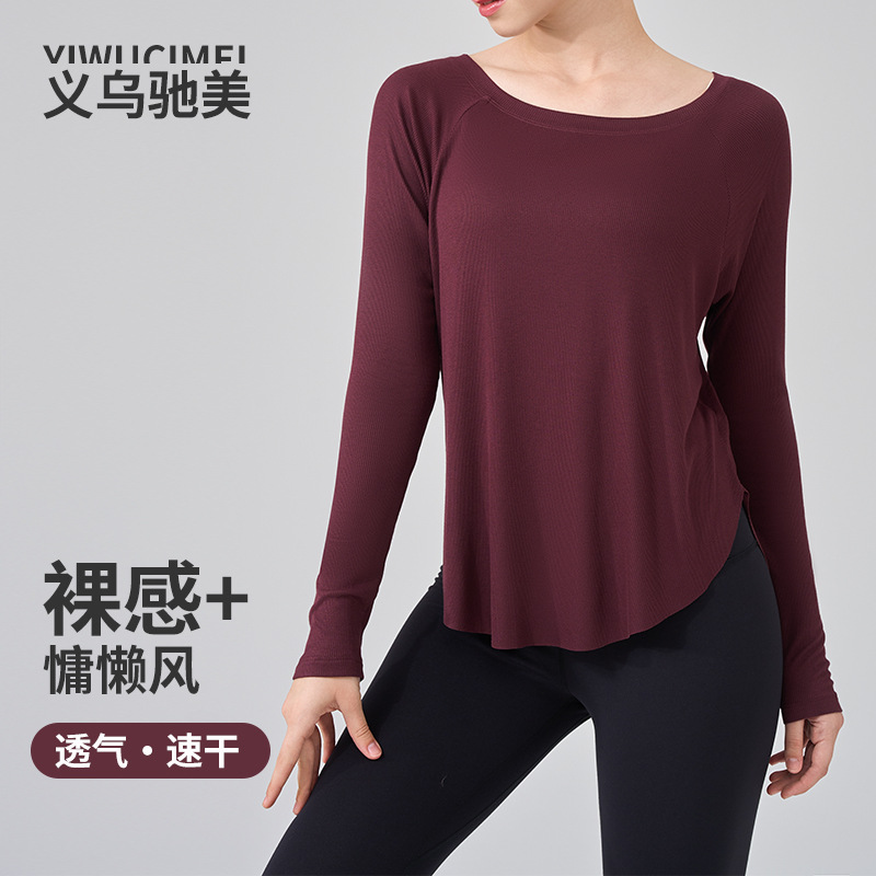 Lazy Style T-Shirt Women's Yoga Pilates Fitness Wear Breathable Quick-Drying Sun Protection Blouse Long-Sleeved Sports Loose Top