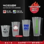 一次性带盖定制磨砂塑料杯