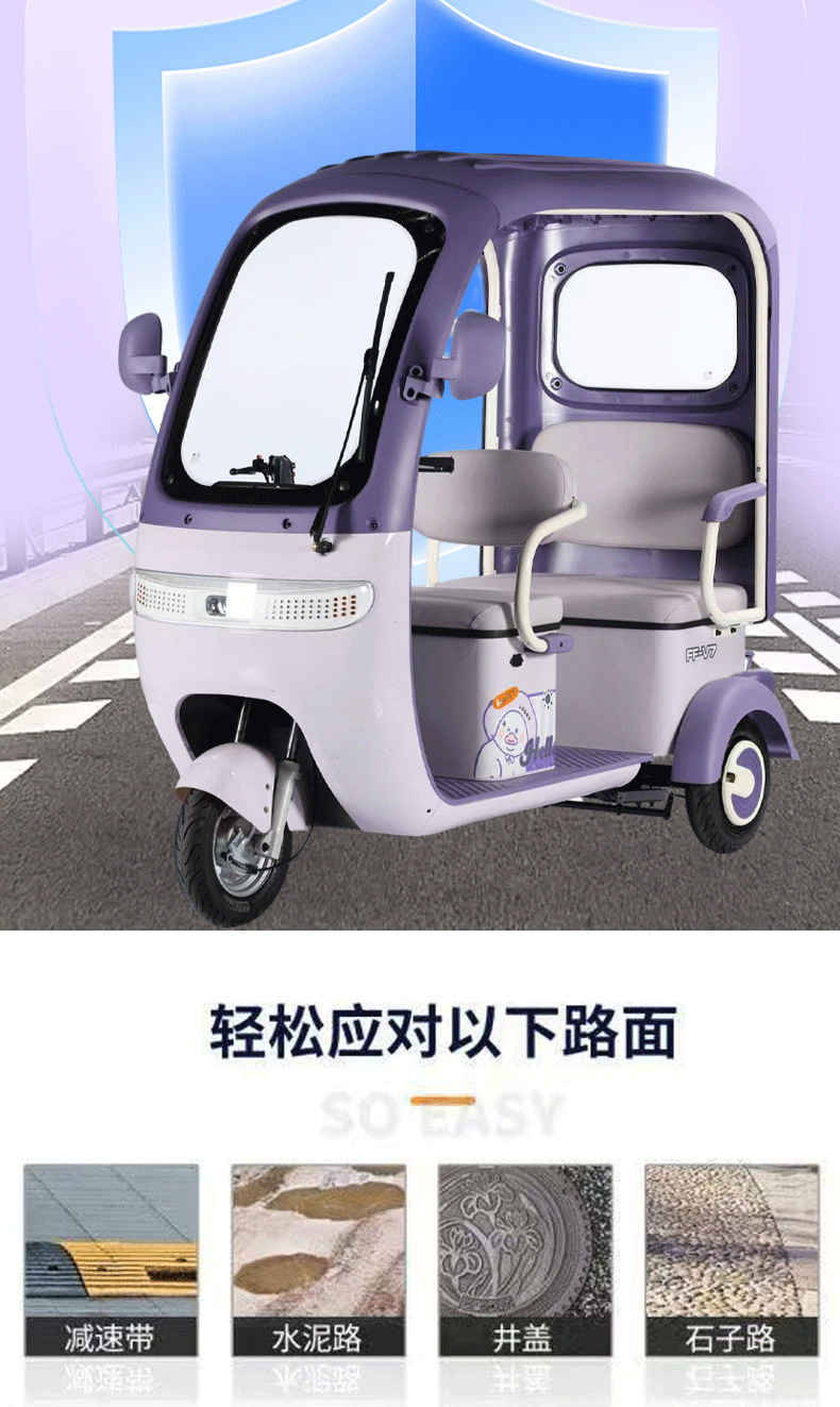 25 New electric tricycle with canopy for kids, passenger and cargo