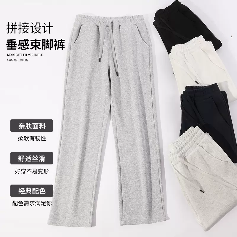 2025男款直筒卫裤运动裤休闲宽松长裤直筒裤学生款男女同款百搭卫