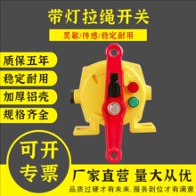 ������ָʾ���p�����K�_�PPLR-20 �p���քӏ�λ���K�_�P