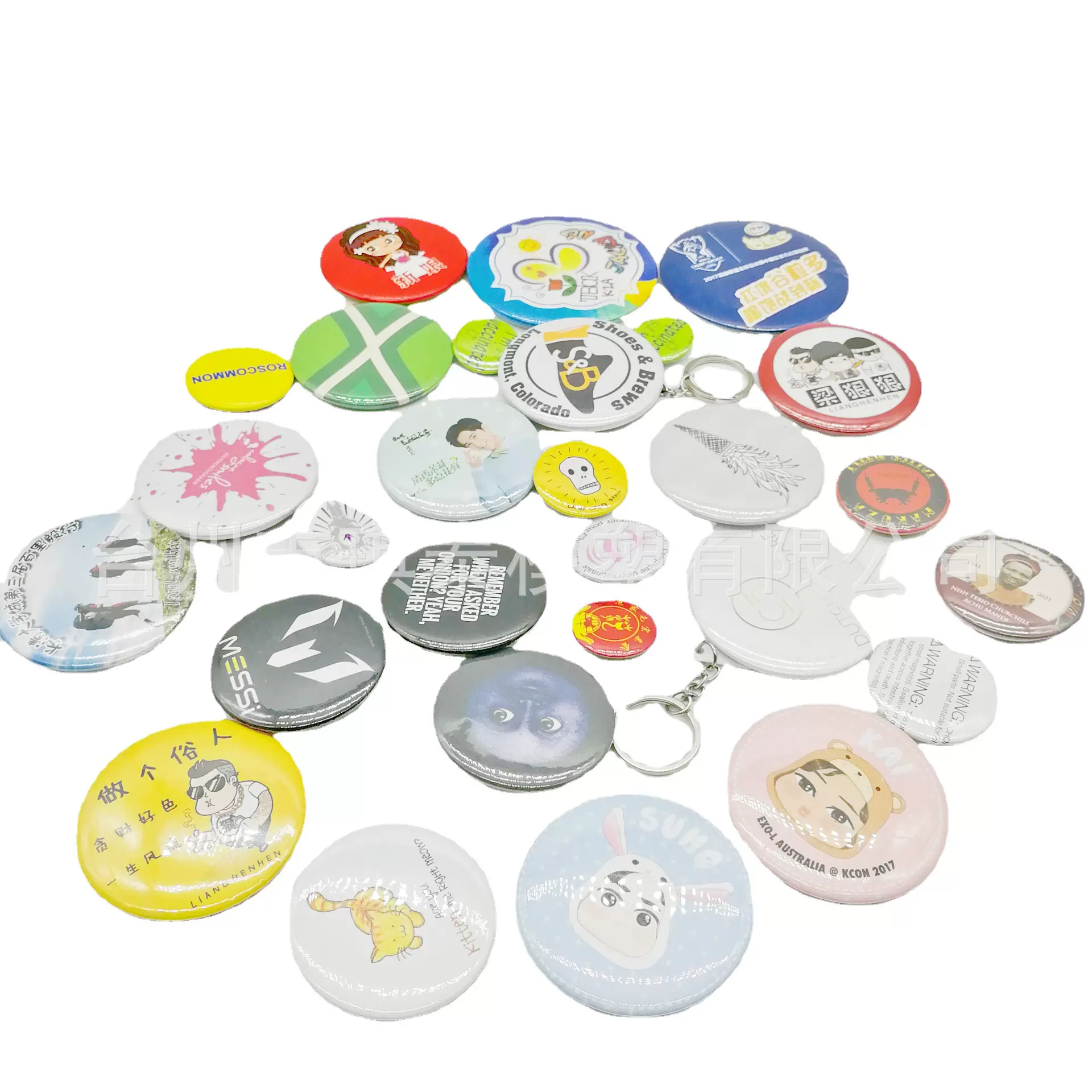 大量供应各种尺寸吧唧徽章机压卡机胸章机塑料马口铁材料耗材