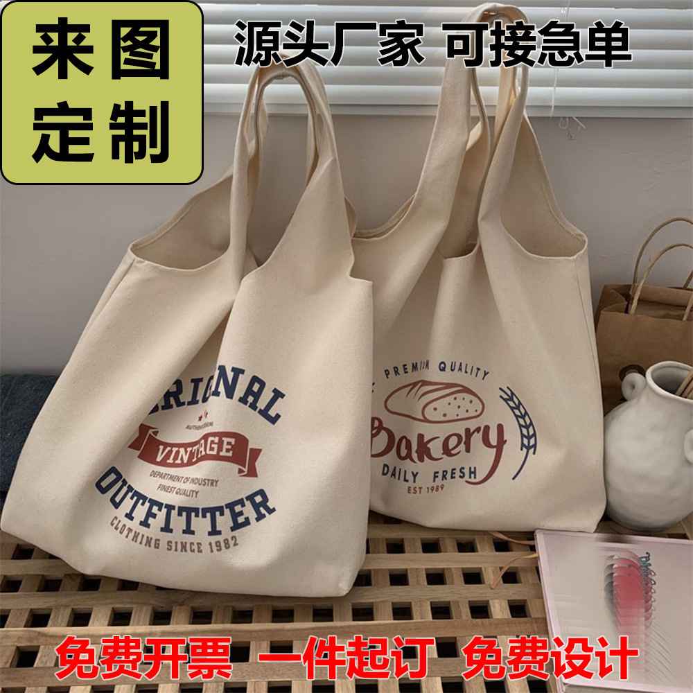 厂家批发单肩背心袋涤棉布手提袋带拉链内兜购物包可印logo现货