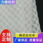 ���ҹ�Ӧȫ���Ứ��ë��ҽ�Ʒ�װЬ���ﲼĦ��ͷ�����ϱ���÷����