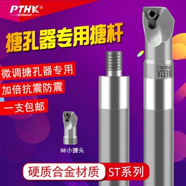 数控刀具;车刀;镗刀