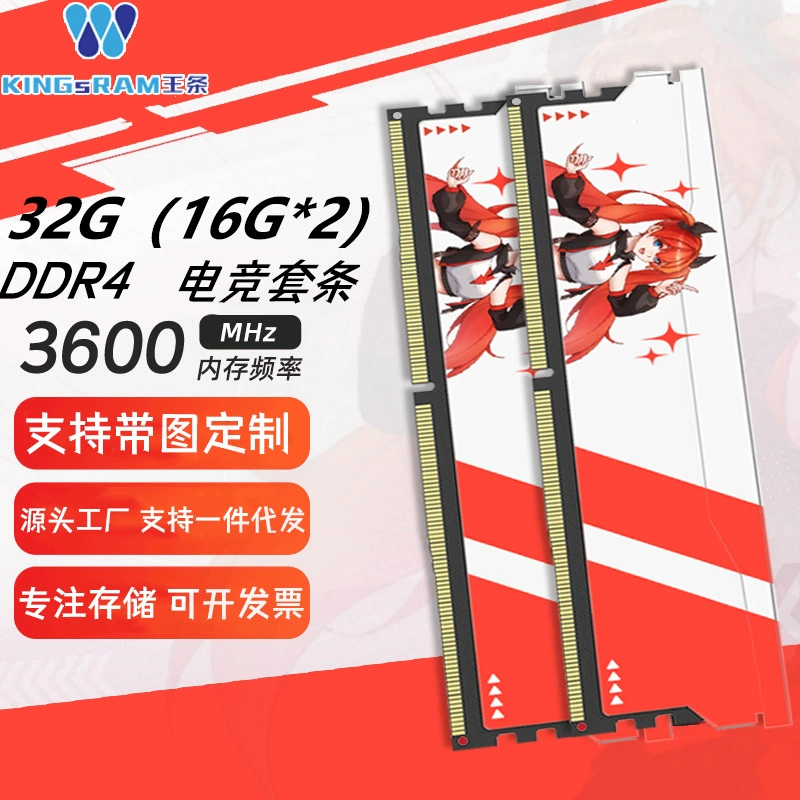 DDR4 киберспортивные наборы памяти 8G 16GX2 3600 C16 Низкая временная последовательность Hynicis CJR частица настольный компьютер