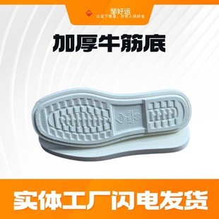 pvc�Ӻ�ţ��׷�����ˮ�ֹ���ĥЬ��diy��Ь��Ь��Ь������l