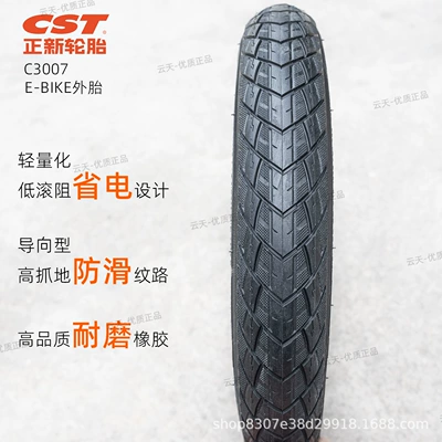 Cst Zhengxin 14inch Electric Elektrikli avtomobil şinləri