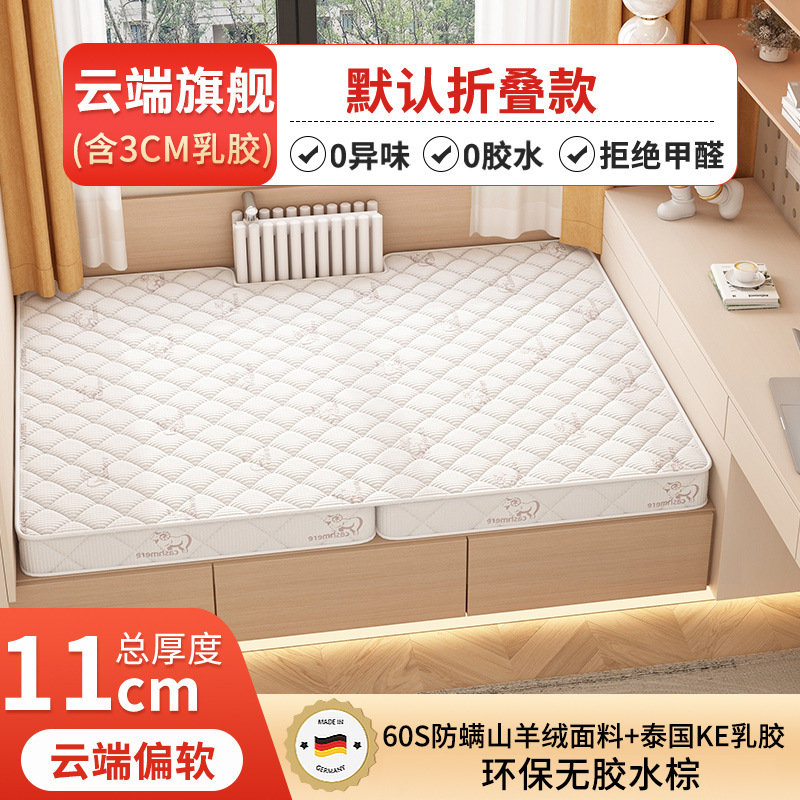 2025 畳マットレス任意のサイズのマット折りたたみ式ココナッツラテックス子供用ホームソフトクッション