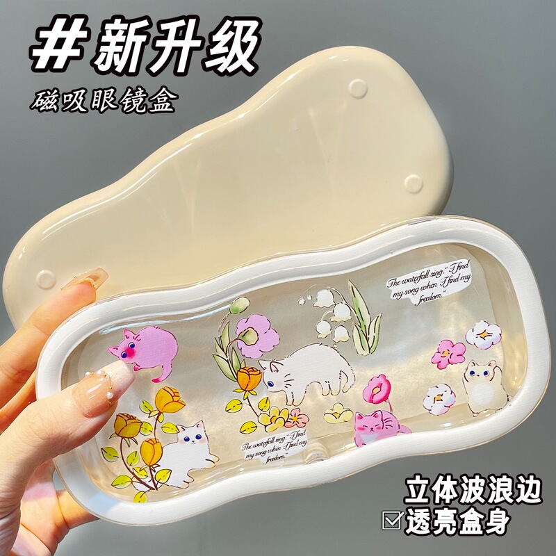 Cute Garden Cat Glasses Case Portable Anti-pressure Ins High-value Male and Female Students Korean Style Large Capacity Eye Box Cute Garden Cat Glasses Case Portable Anti-pressure Ins High-value Male and Female Students Korean Style Large Capacity Eye Box